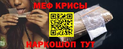 COCAINE Обнинск