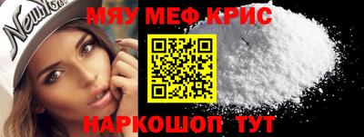 героин Обь