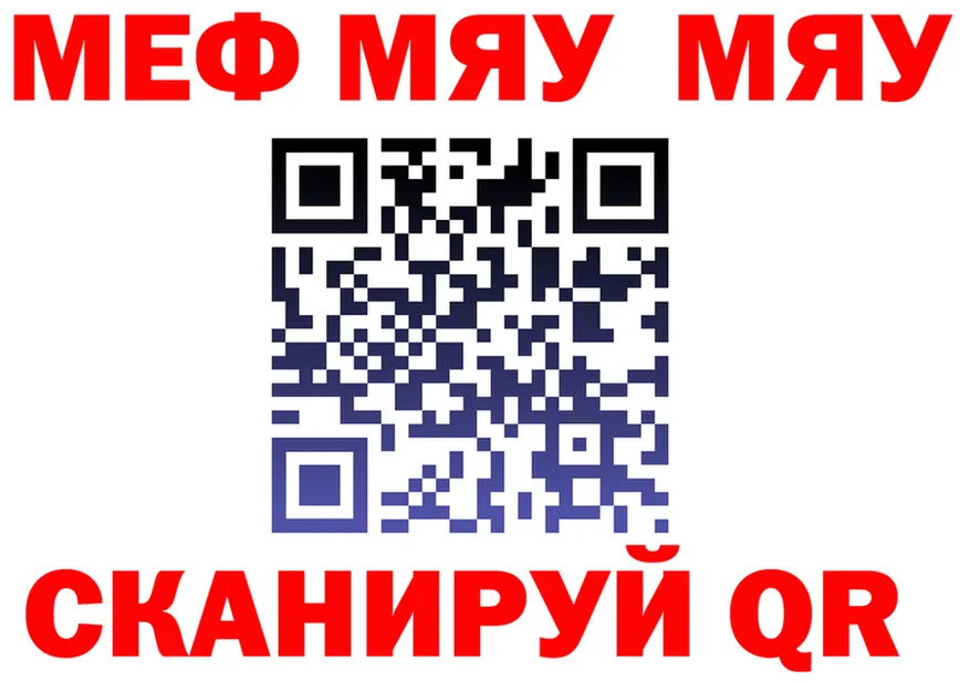 Альфа ПВП VHQ tor shop KRAKEN Славгород