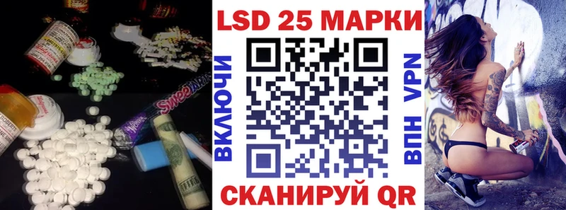 что такое наркотик  Славгород  LSD-25 экстази кислота 