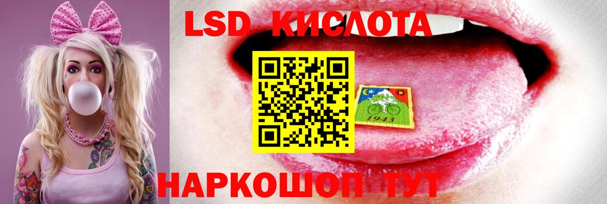 ЛСД экстази ecstasy  Лсд 25 экстази  Вход с VPN  Славгород  Лсд 25 экстази ecstasy 