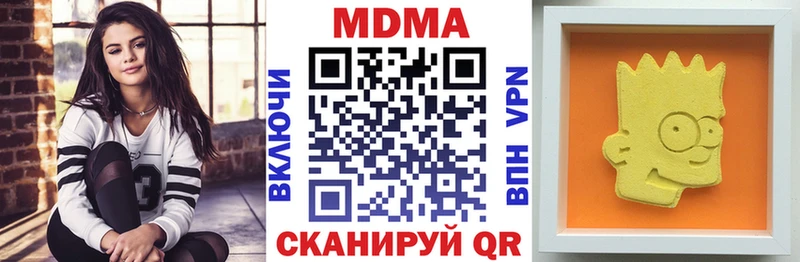 MDMA VHQ  Славгород 