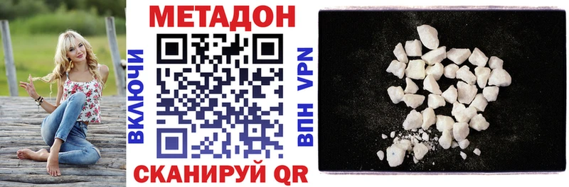 где можно купить   МЕГА ONION  МЕТАДОН methadone  Славгород 