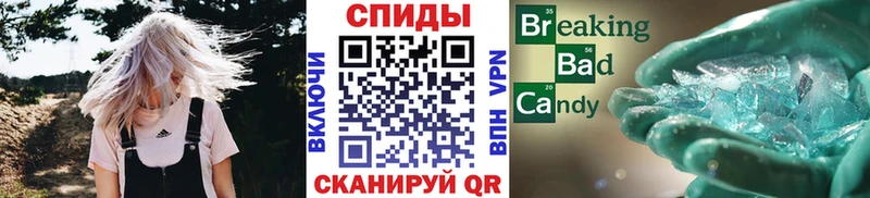 МЕТАМФЕТАМИН витя  Славгород 