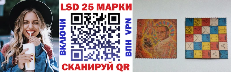 Марки 25I-NBOMe 1500мкг  где можно купить   Славгород 