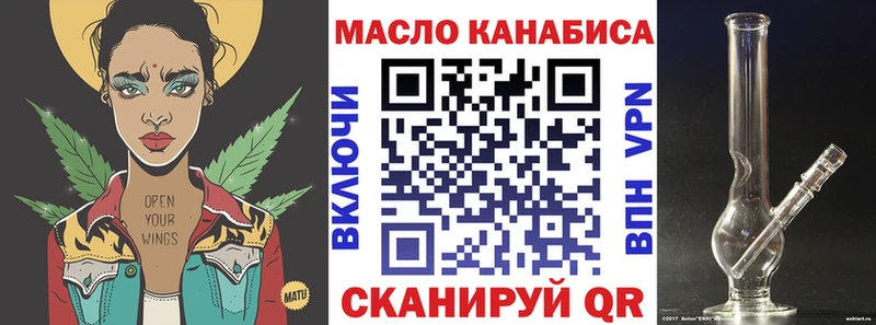 даркнет сайт Славгород Дистиллят ТГК вейп с тгк