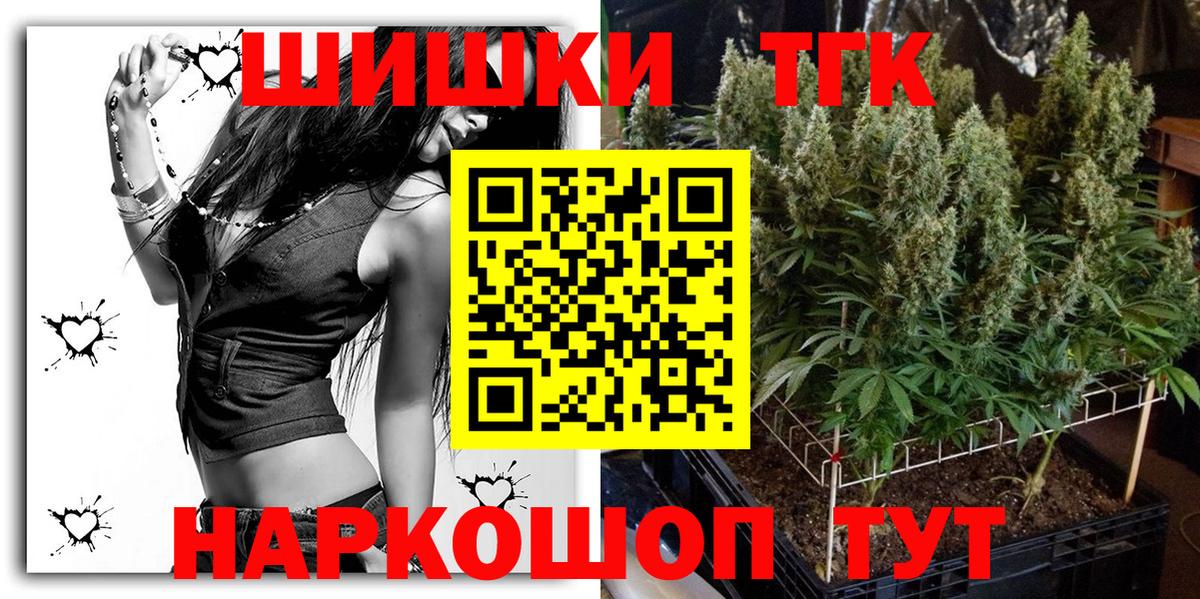 Марихуана LSD WEED Славгород